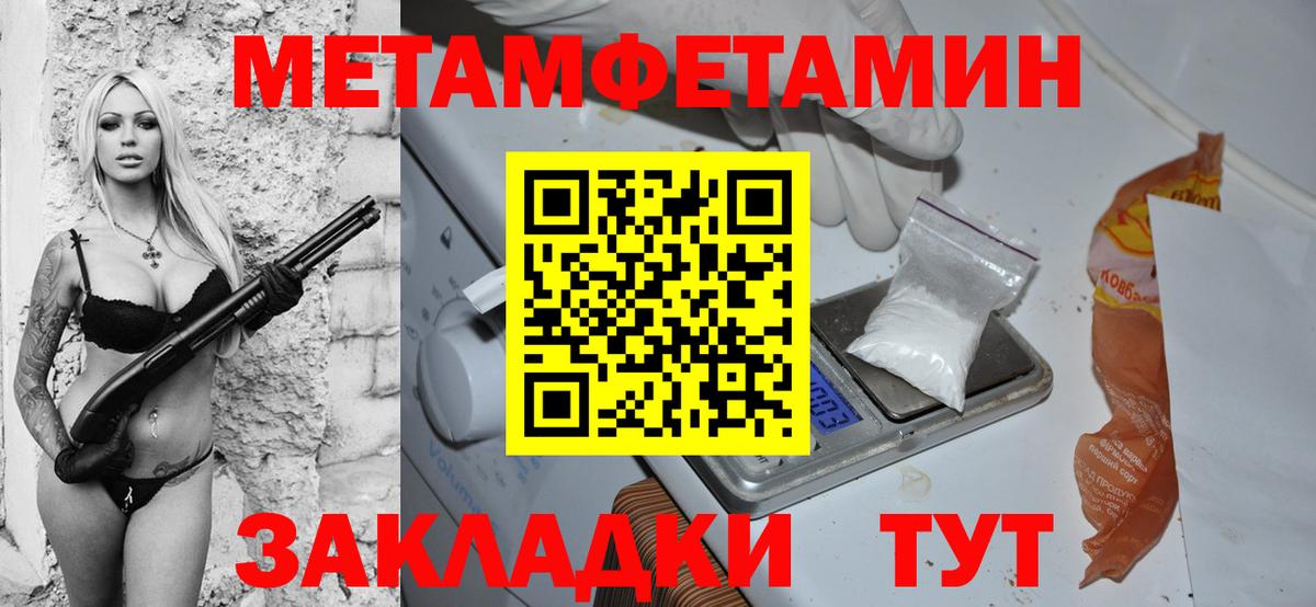 АМФ Розовый Скопин
