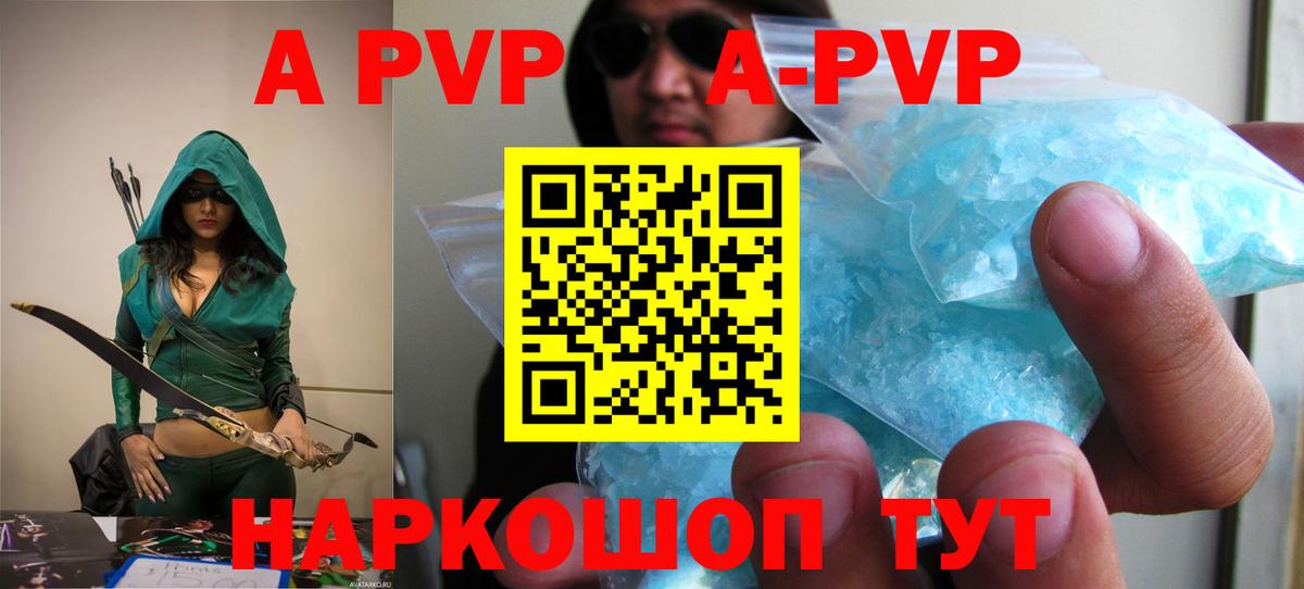 Амфетамин Скопин
