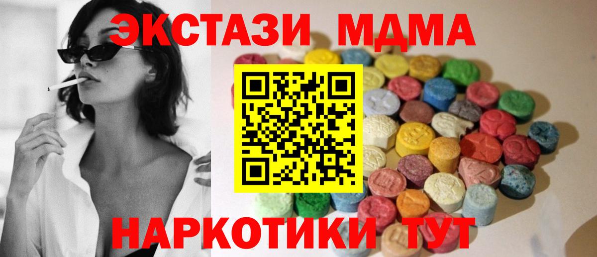 Ecstasy louis Vuitton Скопин