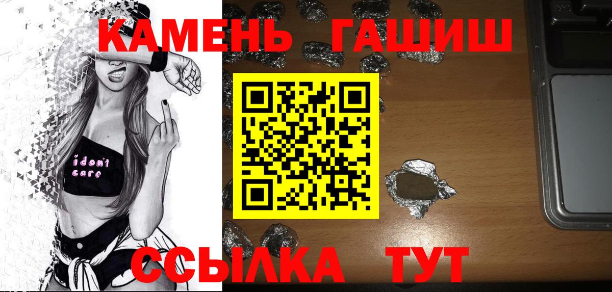 Гашиш AMNESIA HAZE  наркошоп  Вход с VPN  Гашиш  Скопин  ГАШИШ убойный 