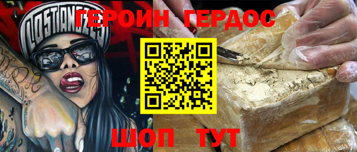 Мефедрон кристаллы  АМФЕТАМИН   COCAIN  Вход с VPN  Скопин  Гашиш  ГАШ 