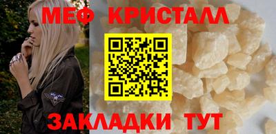 spice Рыбинск