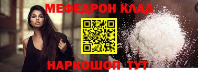 spice Рыбинск