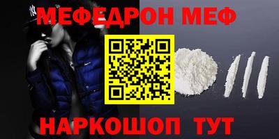 спайс Рузаевка