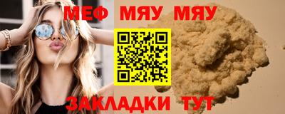 MDMA Рязань