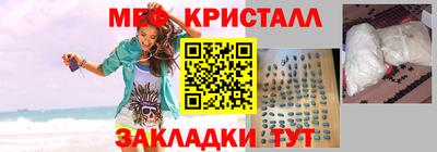 MDMA Рязань