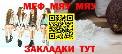 spice Рыбинск
