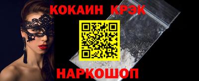 spice Рыбинск