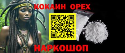MDMA Рязань