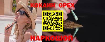 MDMA Рязань