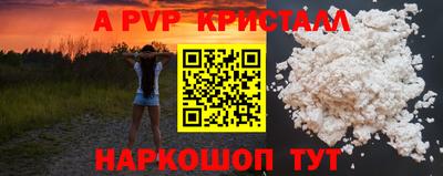 spice Рыбинск