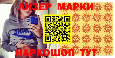 спайс Рузаевка