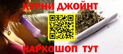 спайс Рузаевка