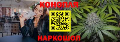 спайс Рузаевка