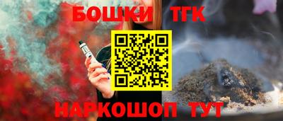 spice Рыбинск