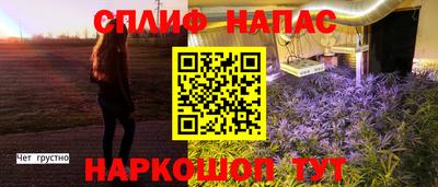 меф Северобайкальск