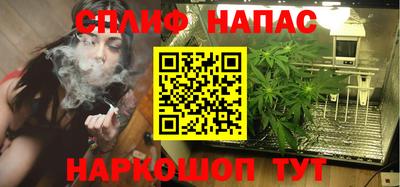 спайс Рузаевка