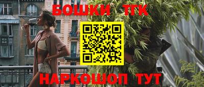 spice Рыбинск