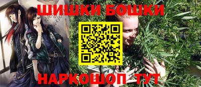 спайс Рузаевка