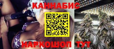 спайс Рузаевка