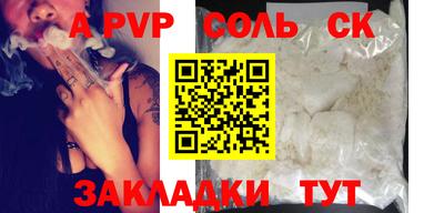MDMA Рязань