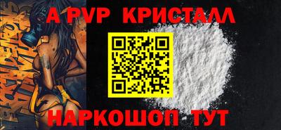 спайс Рузаевка
