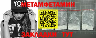 spice Рыбинск