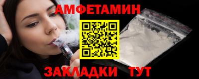 спайс Рузаевка