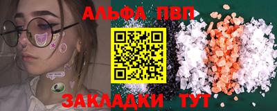 spice Рыбинск