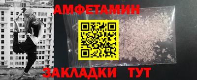 spice Рыбинск