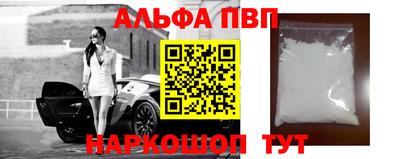 spice Рыбинск