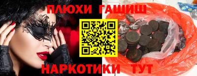 spice Рыбинск