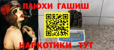 спайс Рузаевка