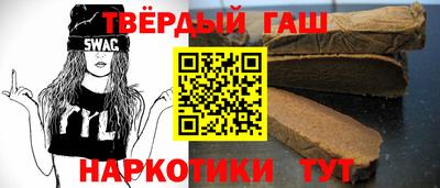 спайс Рузаевка