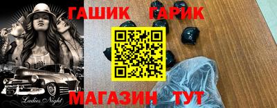 spice Рыбинск