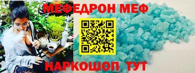 спайс Рузаевка