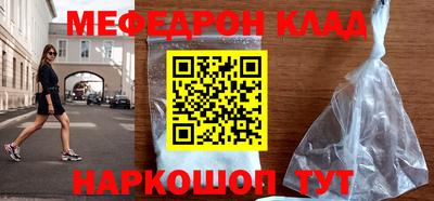 MDMA Рязань