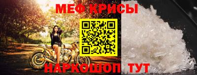 spice Рыбинск