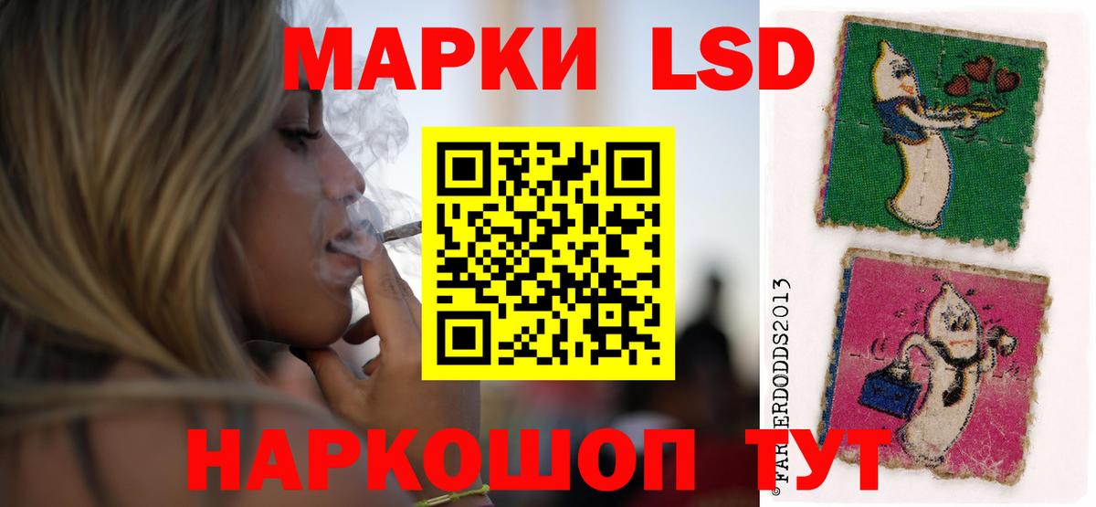 ЛСД экстази ecstasy  LSD-25 экстази ecstasy  Скопин  Вход с VPN 