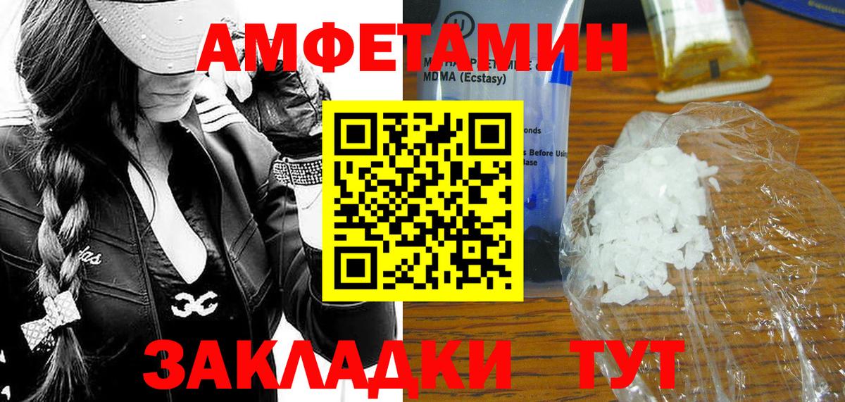 Скопин  Метамфетамин витя  Вход с VPN  Метамфетамин витя 