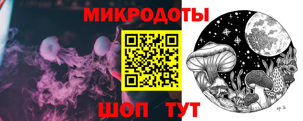 купить   Галлюциногенные грибы мицелий  Вход с VPN  Скопин 