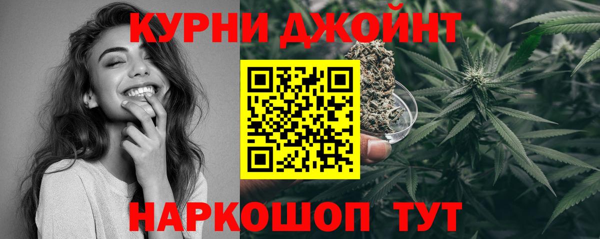 Шишки марихуана марихуана Скопин